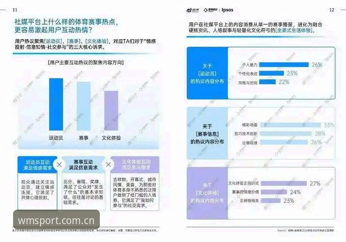 完美体育官网2026最新版本深度评测：从用户体验到行业趋势的全面分析