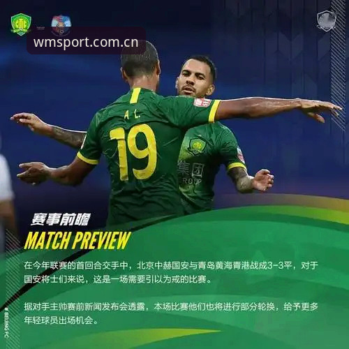 卡拉格炮轰赛程安排：球员身心压力详解