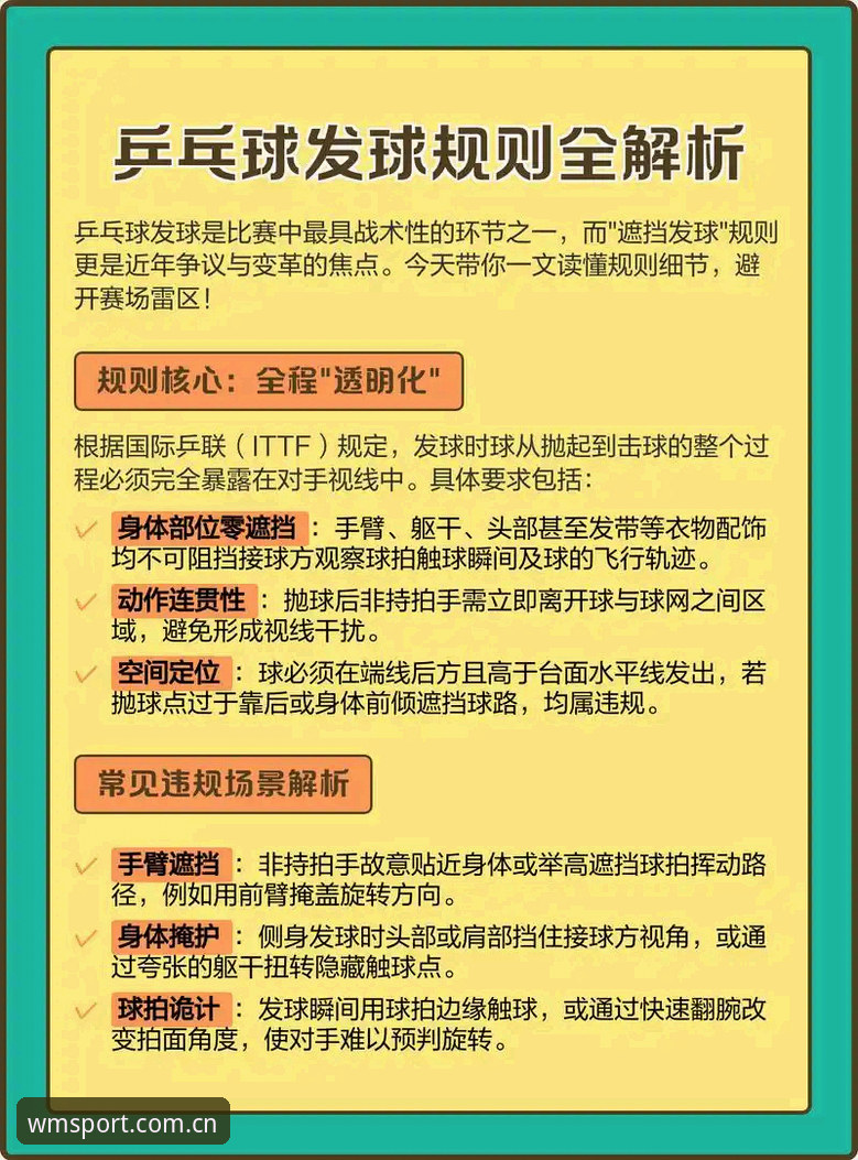 完美体育用户评价解读：提升观赛体验的实用指南