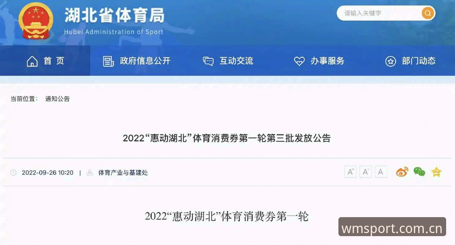 完美体育官网地址对比实用指南：如何选择最佳体育平台入口