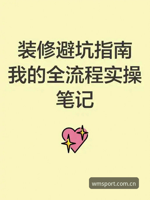 完美体育iOS版安装失败深度评测——从新手到高手的全流程指南