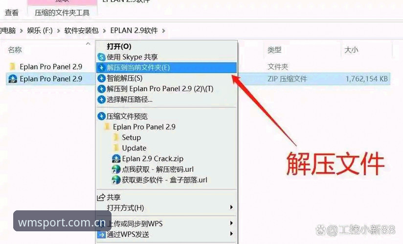 完美体育赛事软件2026最新版本操作教程：从安装到实战全流程指南